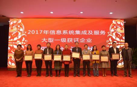 信息化基石 烽火等大型一级企业的默默坚守